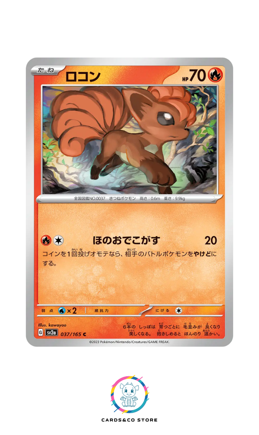 SV2a - 037/165 - Vulpix