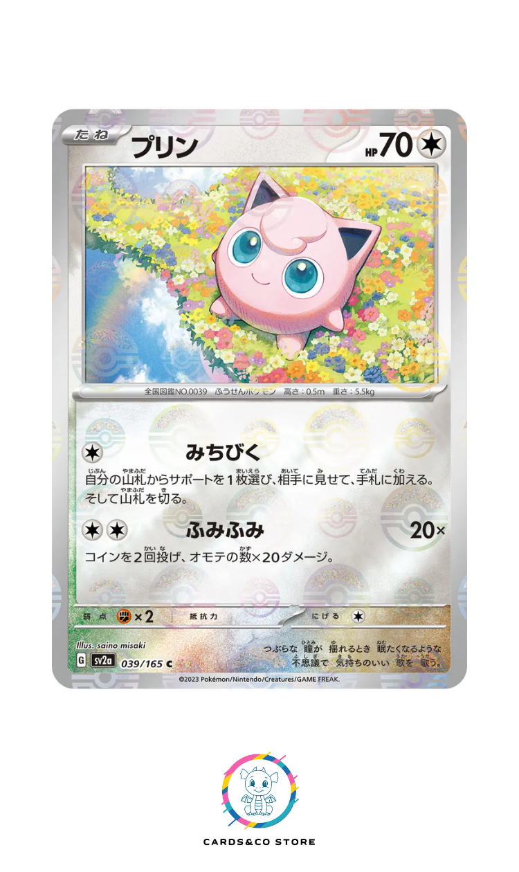 SV2a - 039/165 - Jigglypuff PokeBall