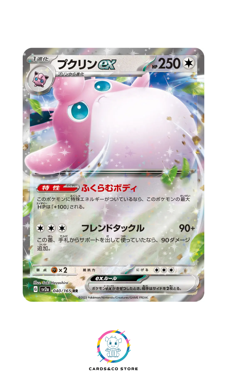 SV2a - 040/165 - RR - Wigglytuff ex