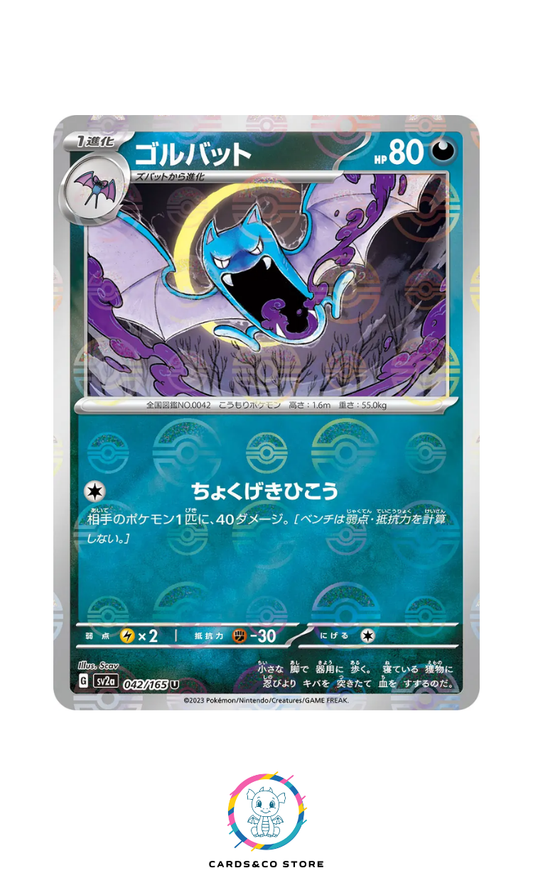 SV2a - 042/165 - Golbat PokeBall