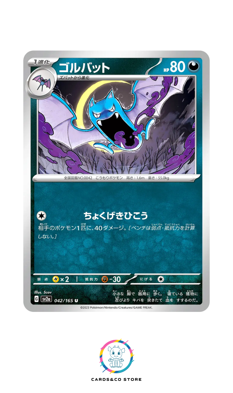 SV2a - 042/165 - Golbat