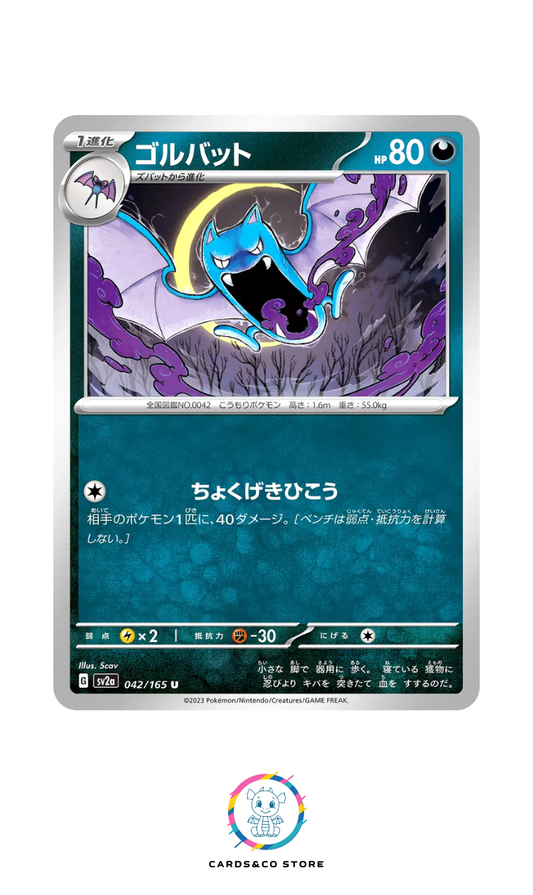 SV2a - 042/165 - Golbat