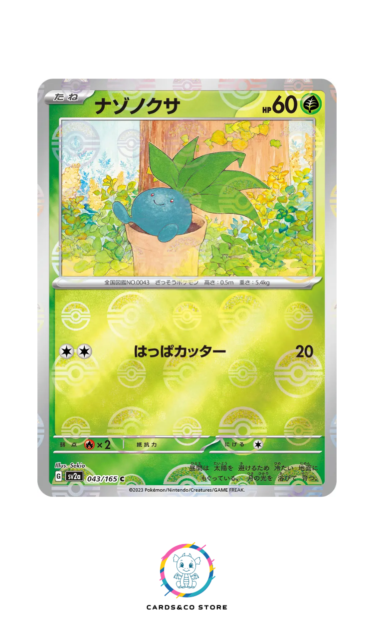 SV2a - 043/165 - Oddish PokeBall