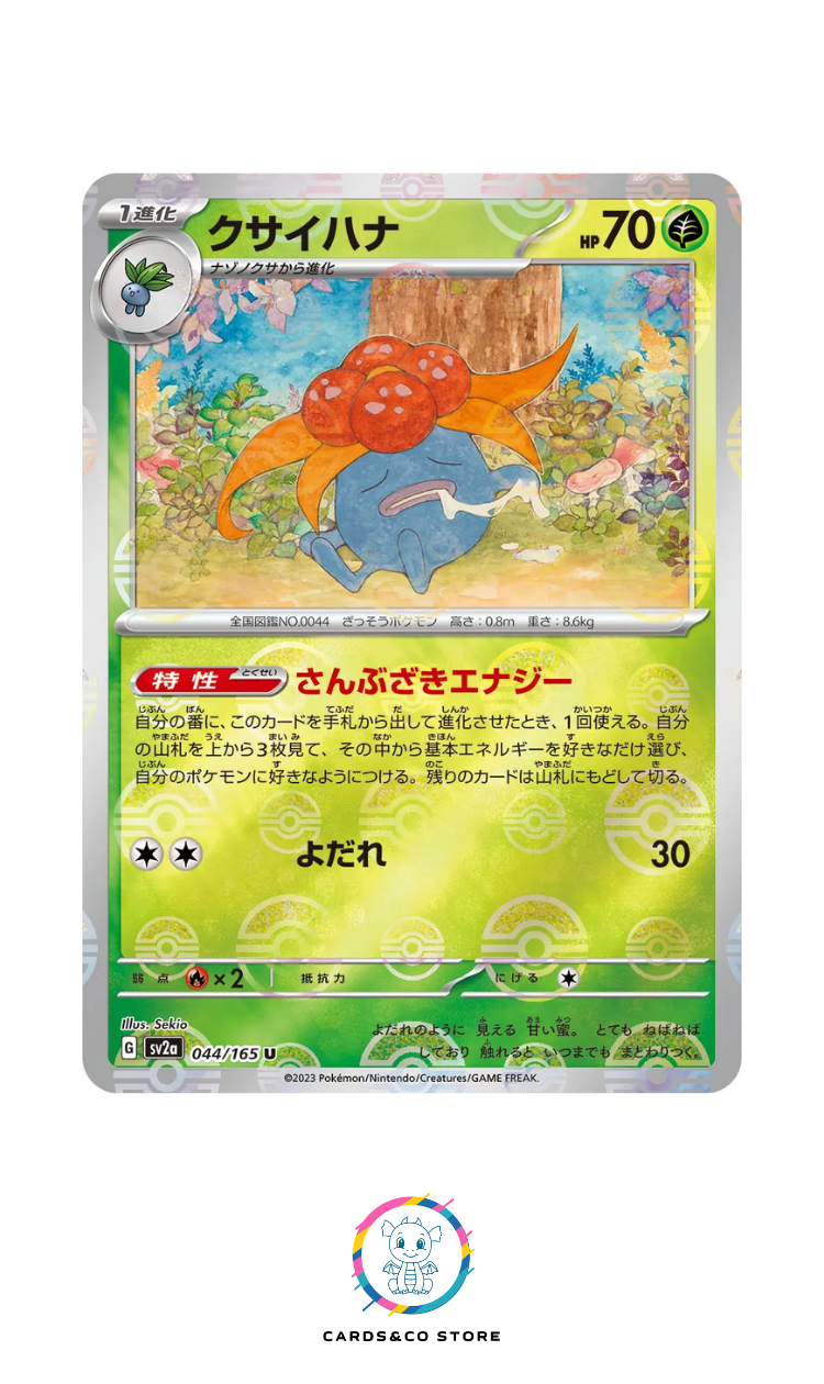 SV2a - 044/165 - Gloom PokeBall