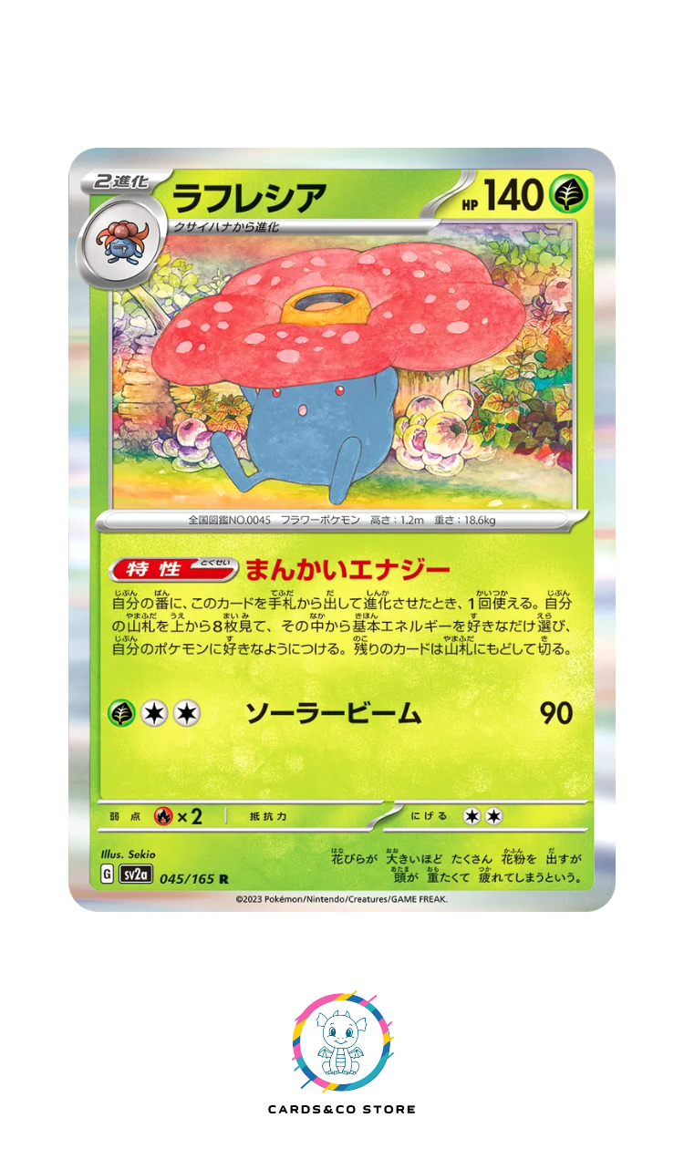 SV2a - 045/165 - Vileplume