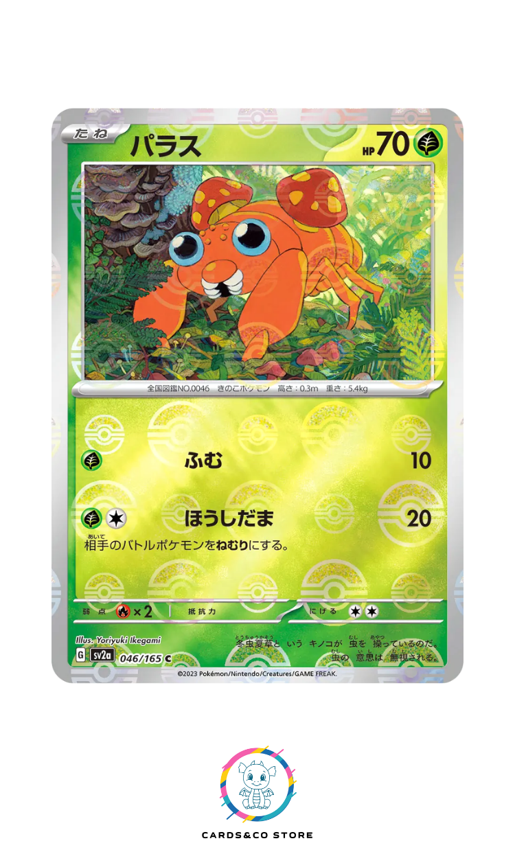 SV2a - 046/165 - Paras PokeBall