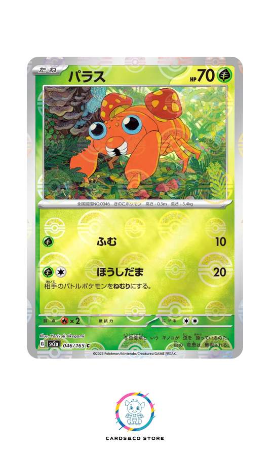 SV2a - 046/165 - Paras PokeBall