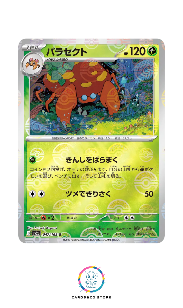 SV2a - 047/165 - Parasect PokeBall