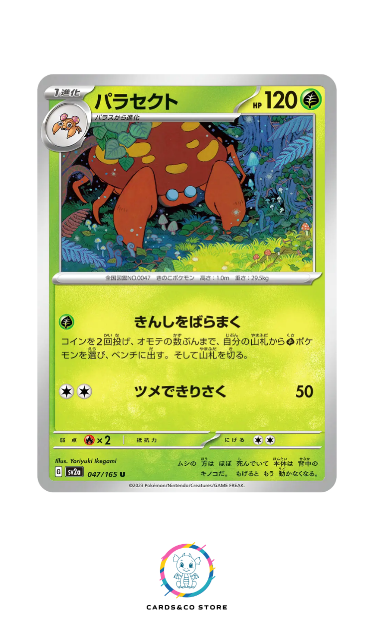 SV2a - 047/165 - Parasect