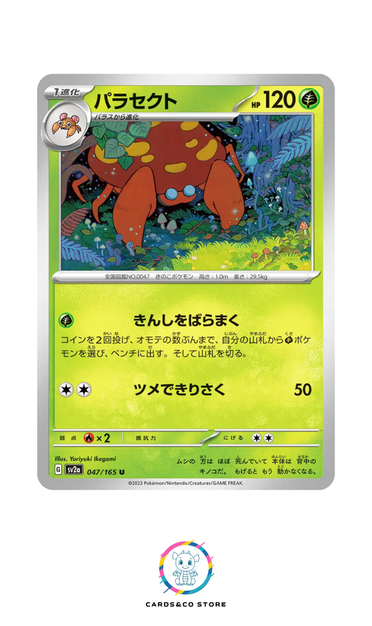SV2a - 047/165 - Parasect