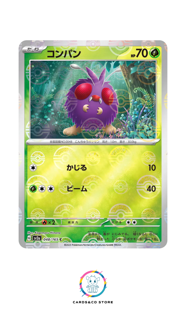 SV2a - 048/165 - Venonat PokeBall