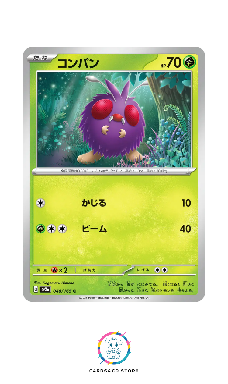 SV2a - 048/165 - Venonat