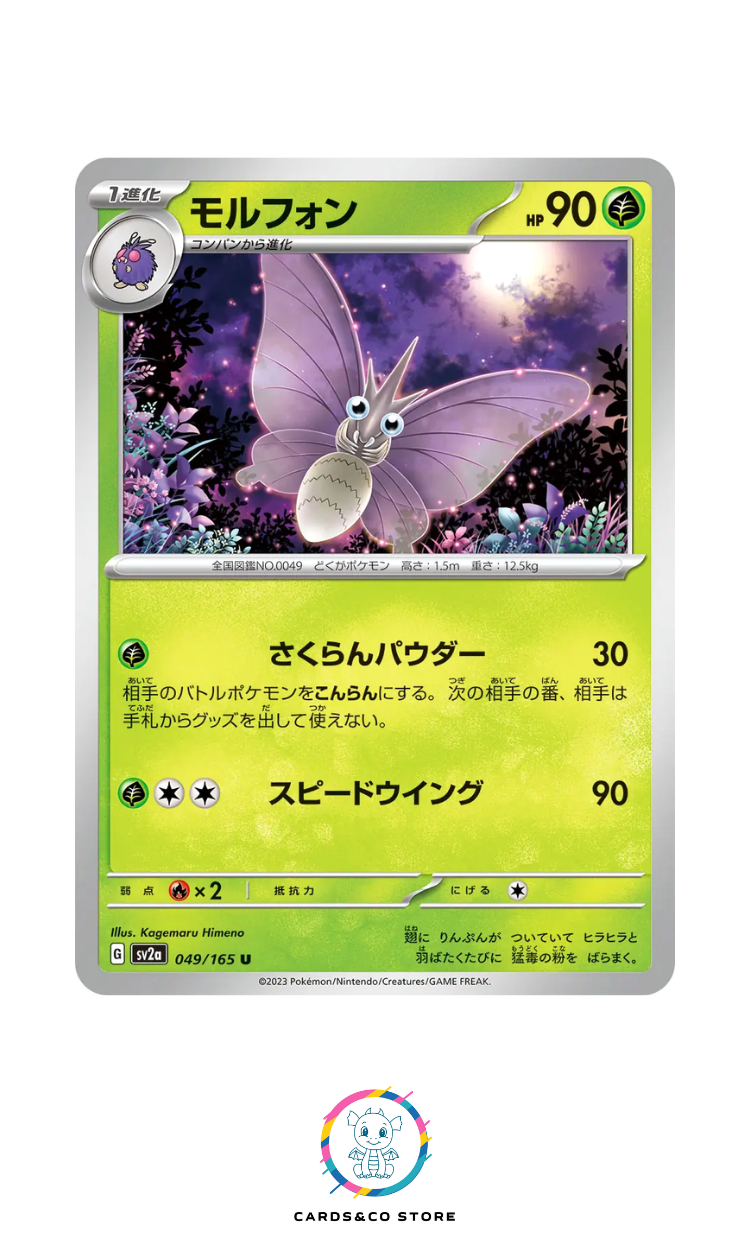 SV2a - 049/165 - Venomoth