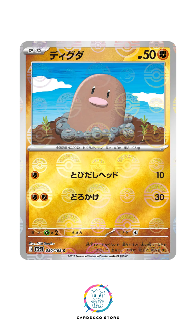 SV2a - 050/165 - Diglett PokeBall