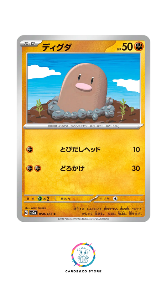 SV2a - 050/165 - Diglett