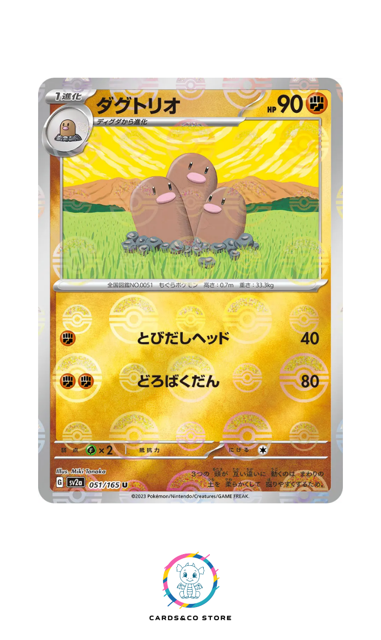 SV2a - 051/165 - Dugtrio PokeBall