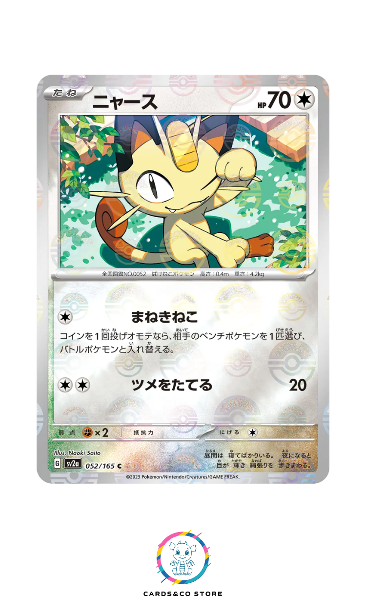 SV2a - 052/165 - Meowth PokeBall