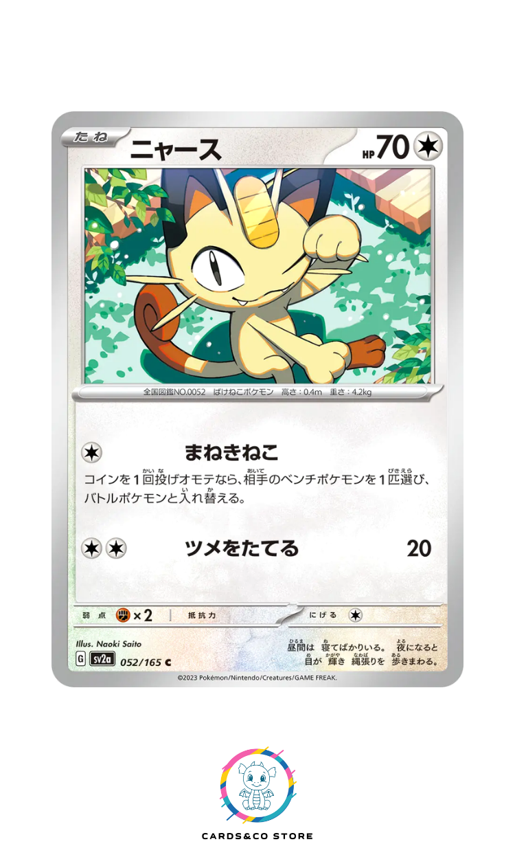 SV2a - 052/165 - Meowth
