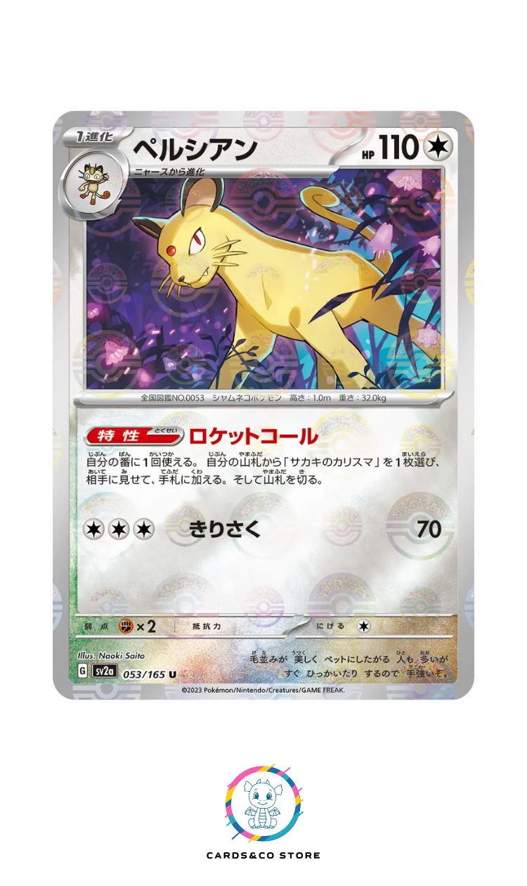 SV2a - 053/165 - Persian PokeBall