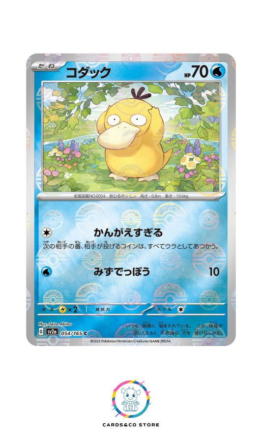 SV2a - 054/165 - Psyduck PokeBall