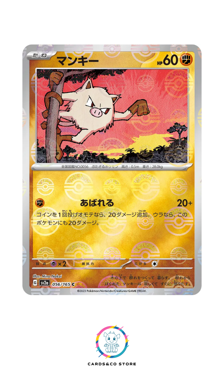 SV2a - 056/165 - Mankey PokeBall