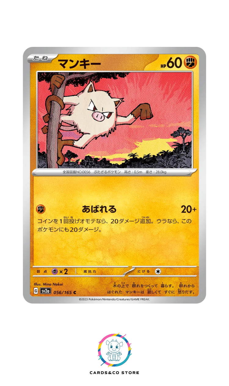 SV2a - 056/165 - Mankey