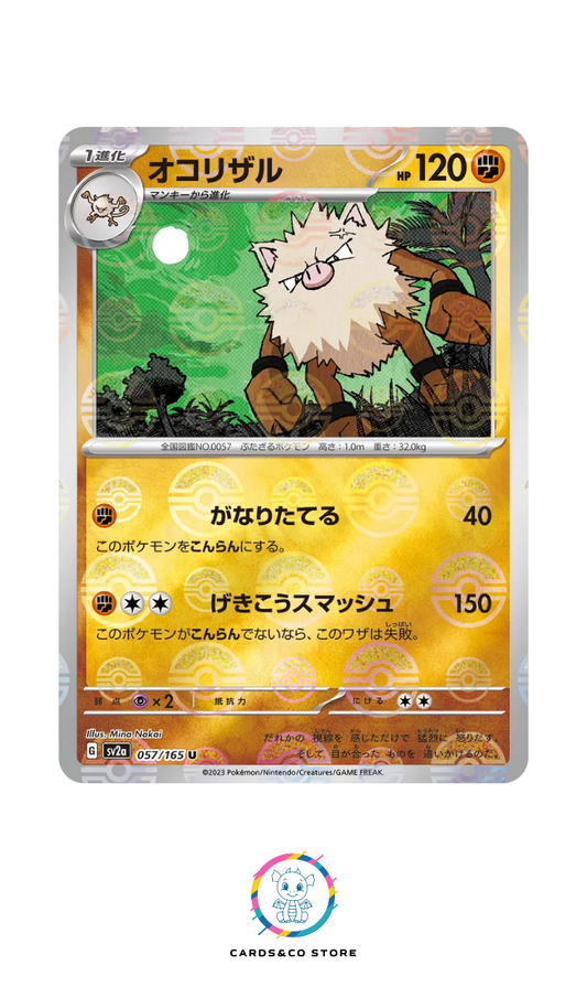 SV2a - 057/165 - Primeape PokeBall