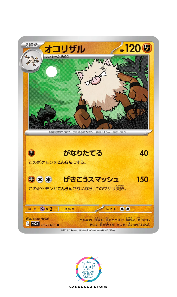 SV2a - 057/165 - Primeape