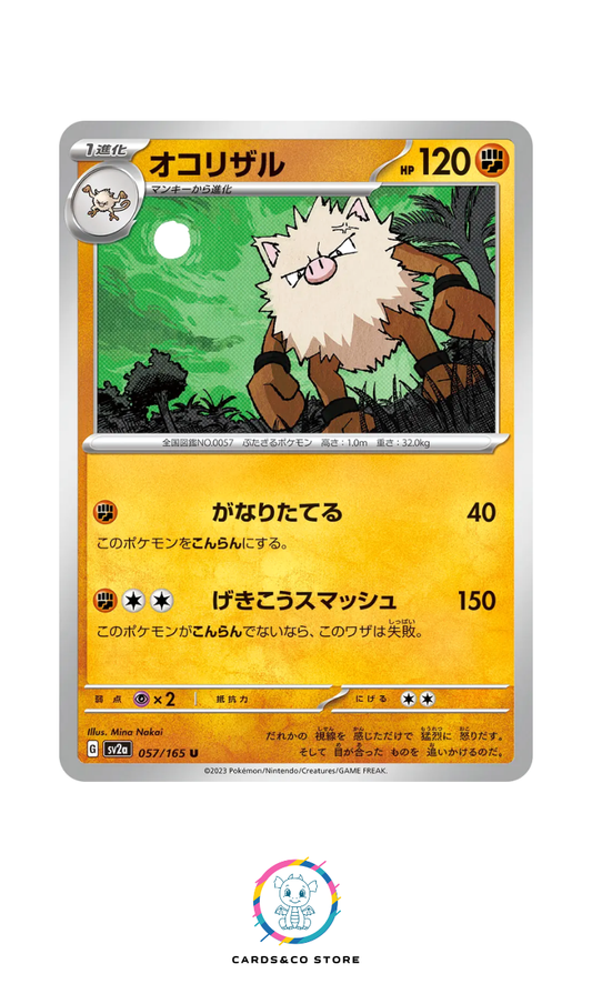 SV2a - 057/165 - Primeape