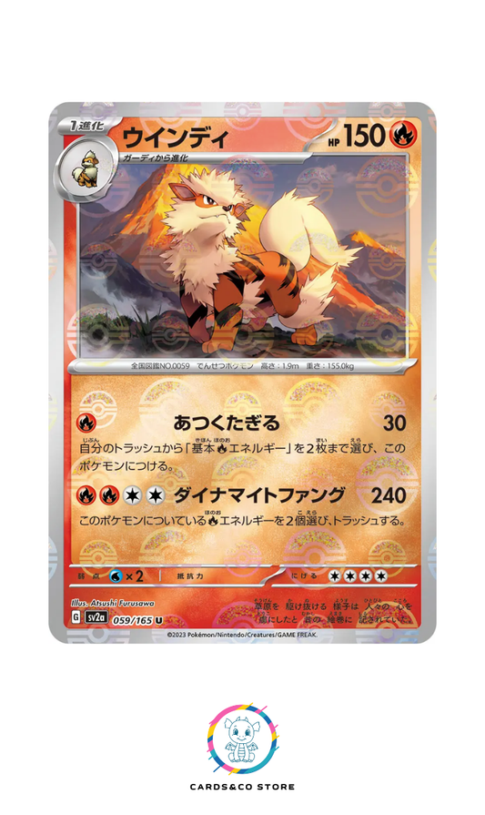 SV2a - 059/165 - Arcanine PokeBall
