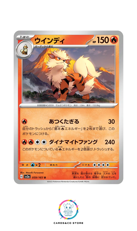 SV2a - 059/165 - Arcanine