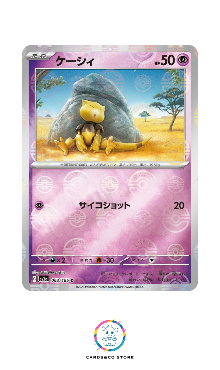 SV2a - 063/165 - Abra PokeBall