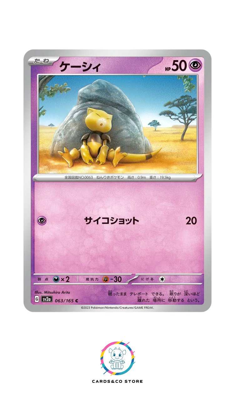 SV2a - 063/165 - Abra