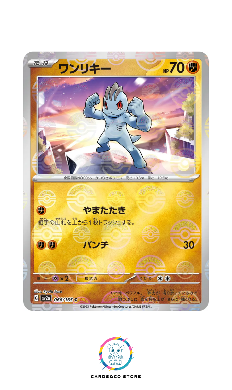 SV2a - 066/165 - Machop PokeBall
