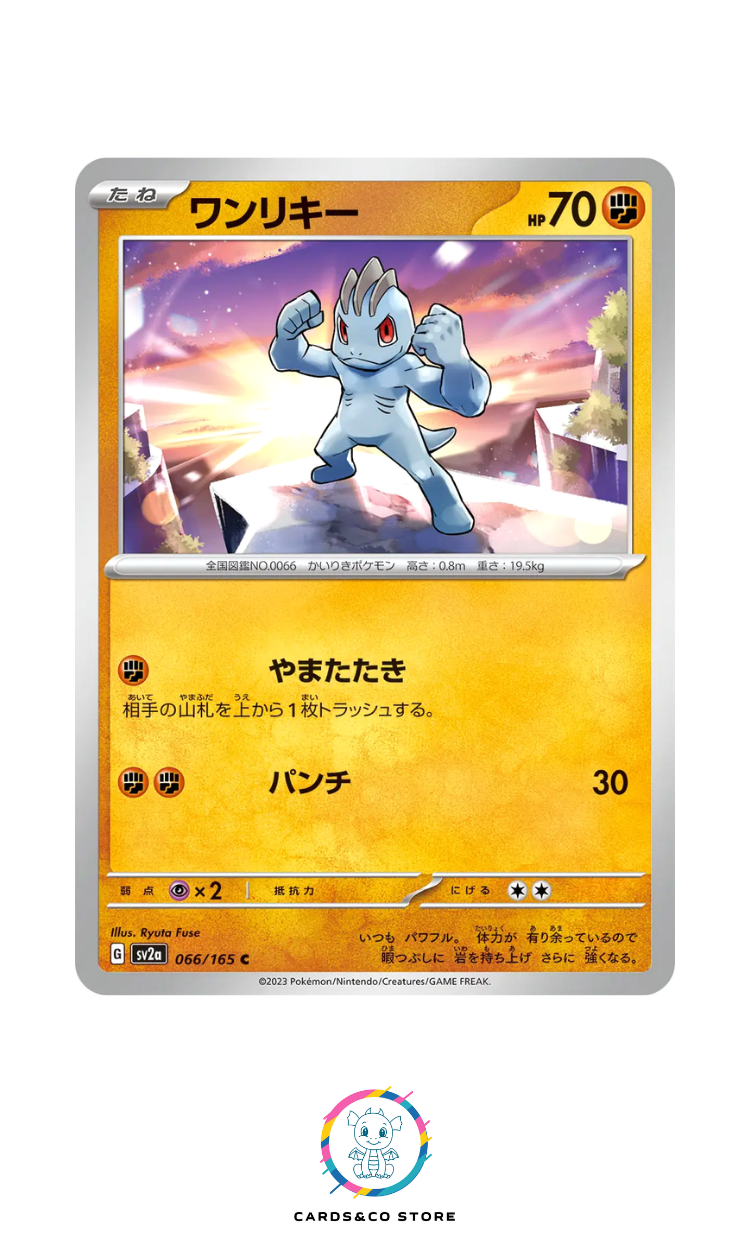 SV2a - 066/165 - Machop