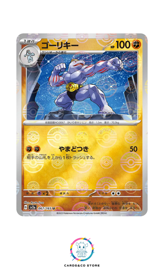 SV2a - 067/165 - Machoke PokeBall