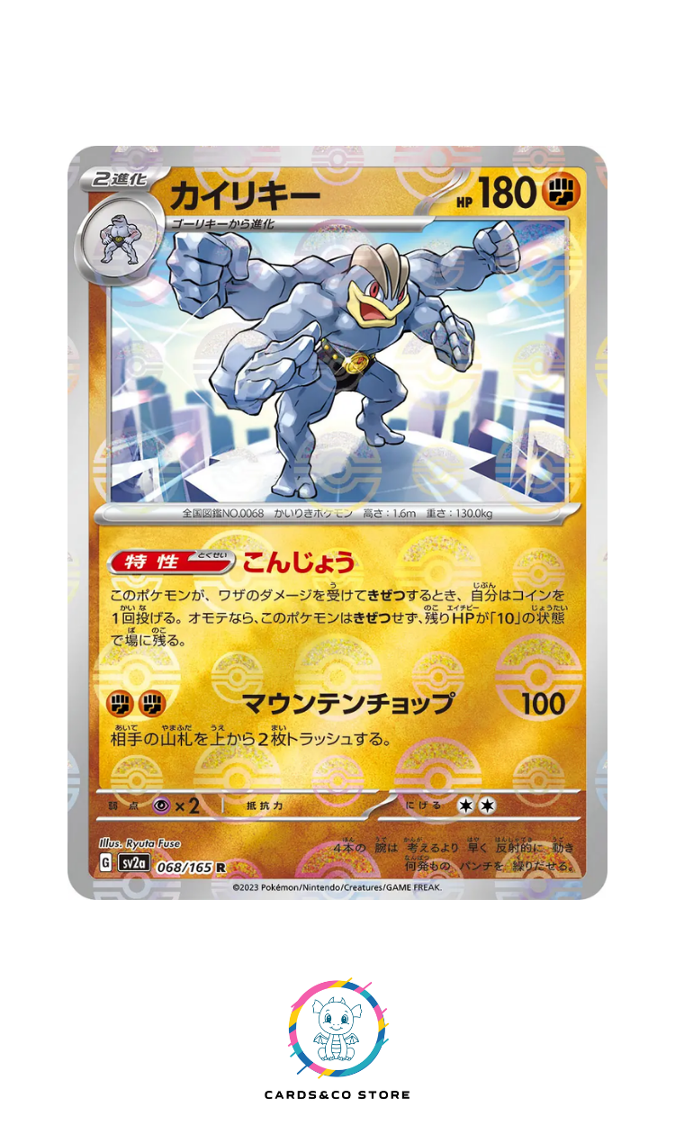 SV2a - 068/165 - Machamp PokeBall