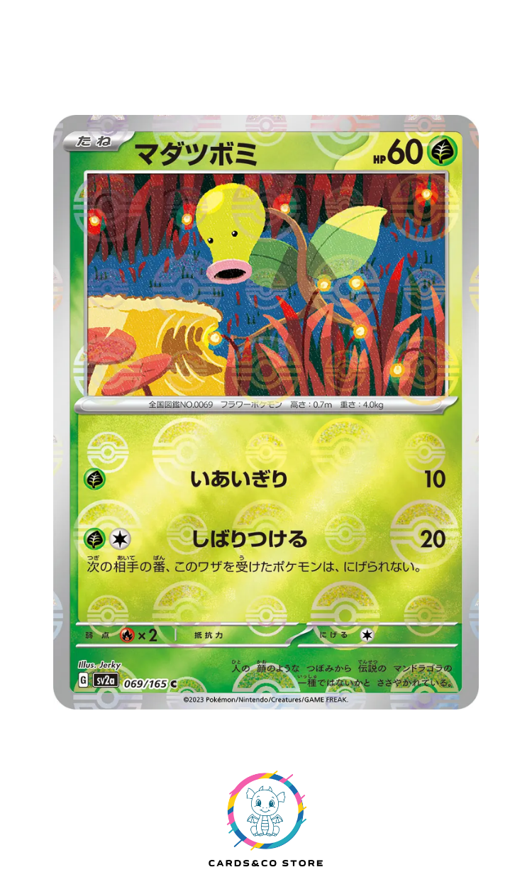 SV2a - 069/165 - Bellsprout PokeBall