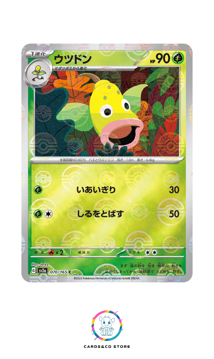 SV2a - 070/165 - Weepinbell PokeBall