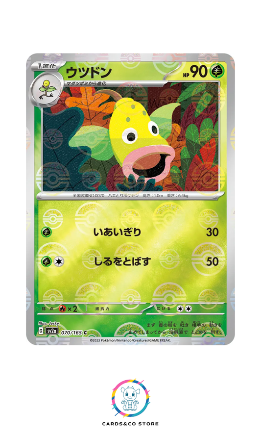 SV2a - 070/165 - Weepinbell PokeBall