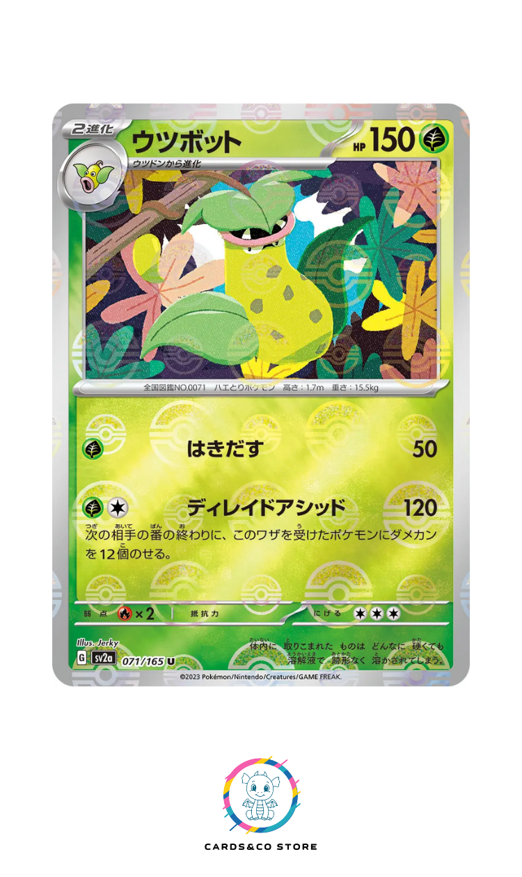 SV2a - 071/165 - Victreebel PokeBall