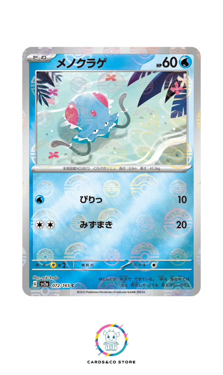 SV2a - 072/165 - Tentacool PokeBall