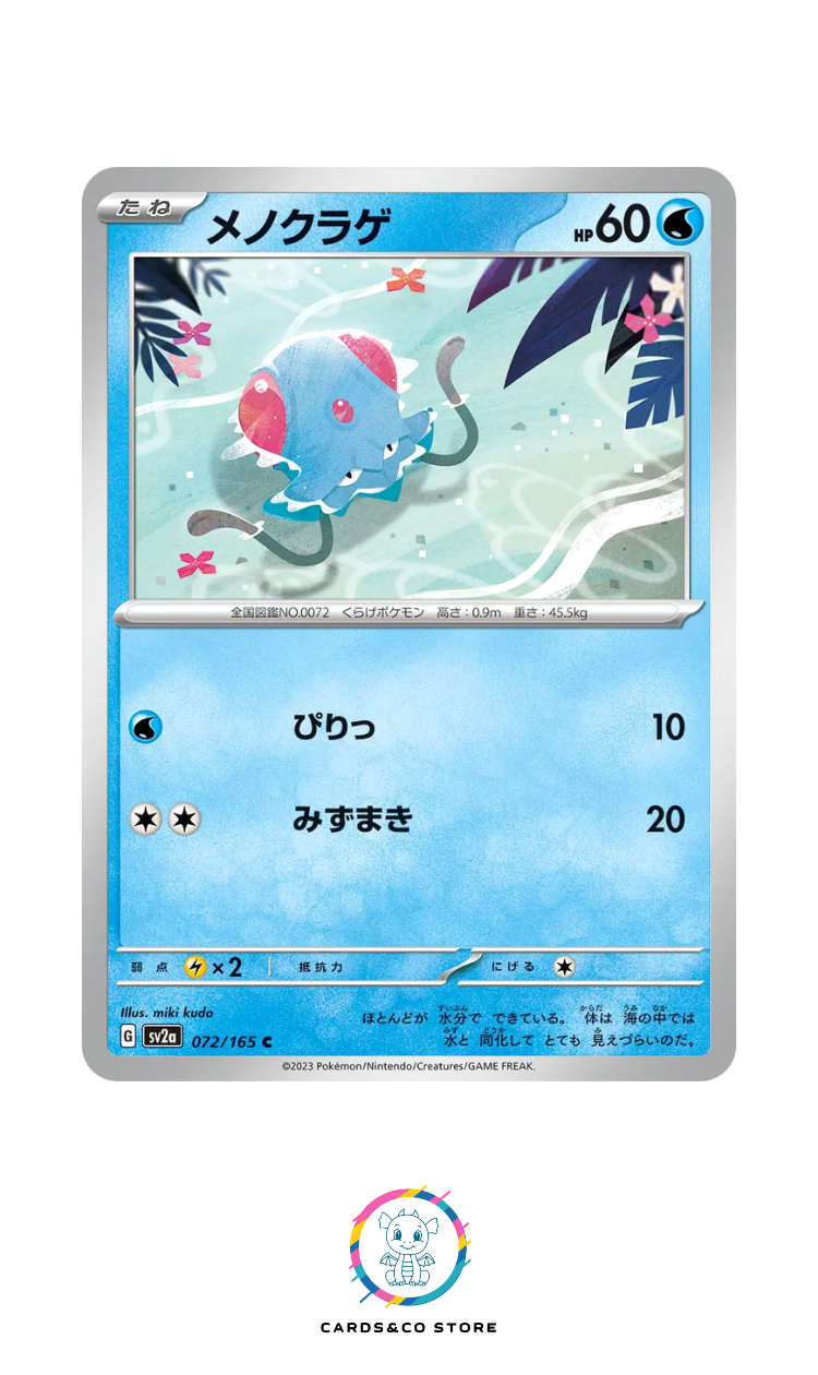 SV2a - 072/165 - Tentacool