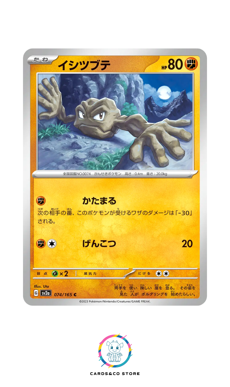SV2a - 074/165 - Geodude