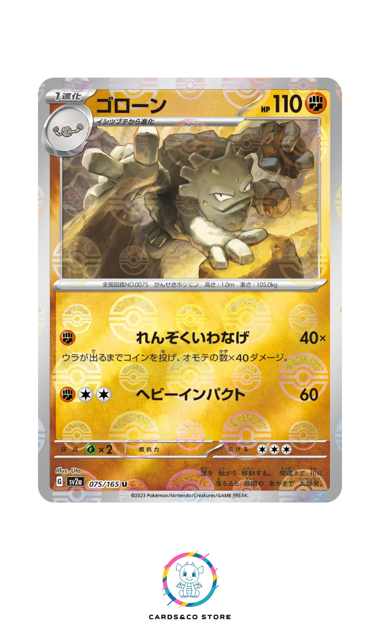 SV2a - 075/165 - Graveler PokeBall