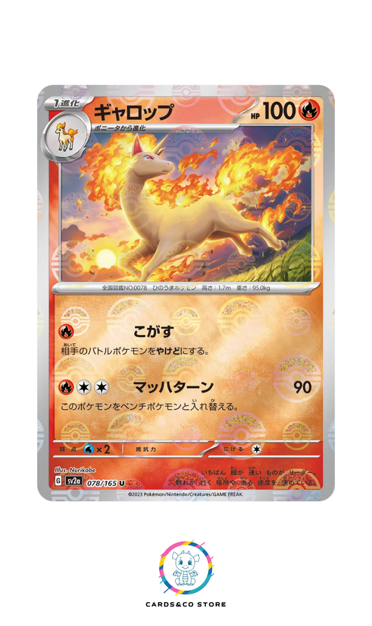 SV2a - 078/165 - Rapidash PokeBall