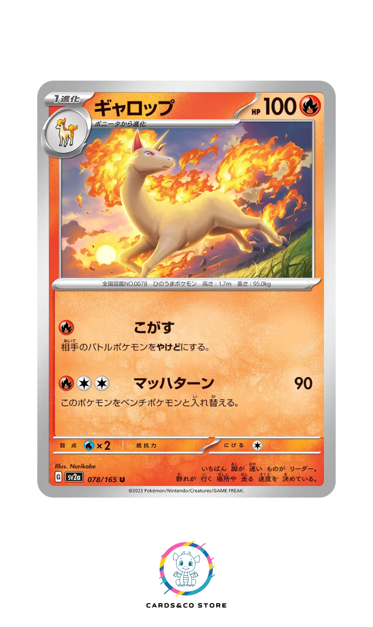 SV2a - 078/165 - Rapidash