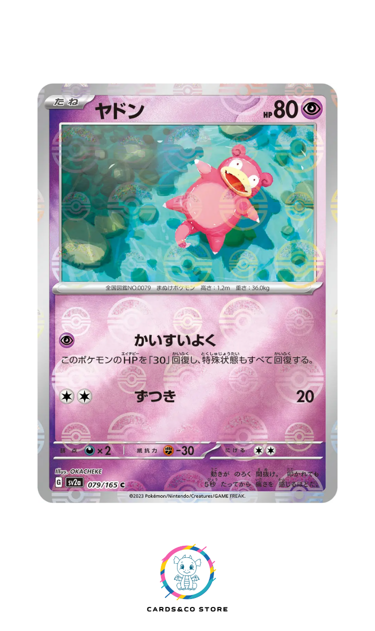 SV2a - 079/165 - Slowpoke PokeBall