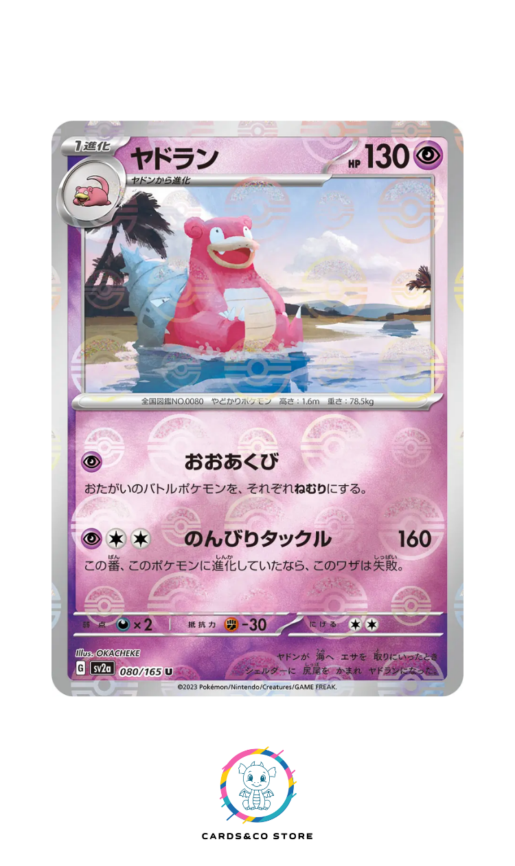 SV2a - 080/165 - Slowbro PokeBall