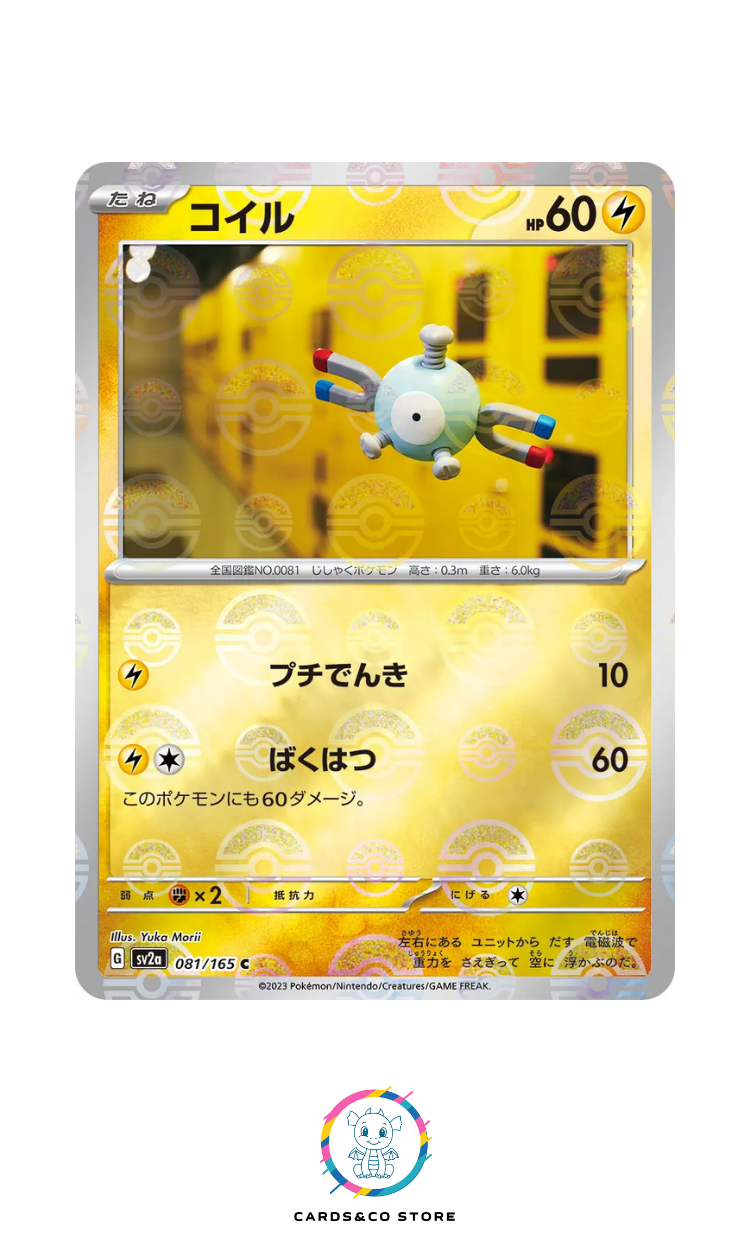 SV2a - 081/165 - Magnemite PokeBall